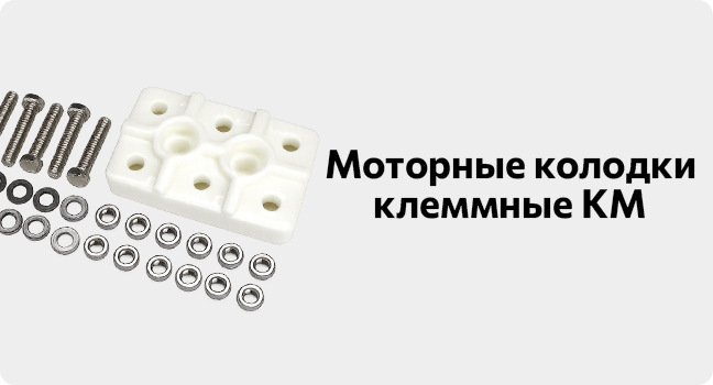 Инфракрасные нагреватели