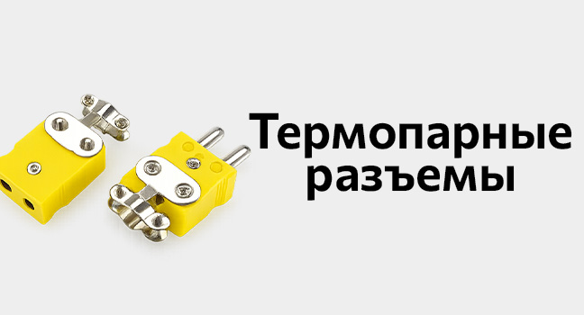 Инфракрасные нагреватели
